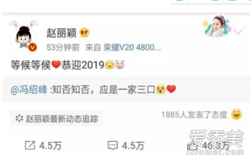 知否体是什么意思 知否体是什么梗