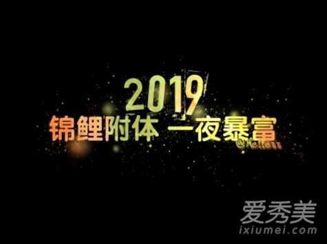 适合元旦发的说说 2019元旦搞笑祝福语大全