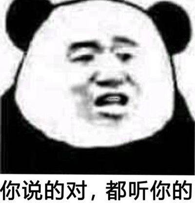 nsdd什么意思 nsdd啥意思饭圈