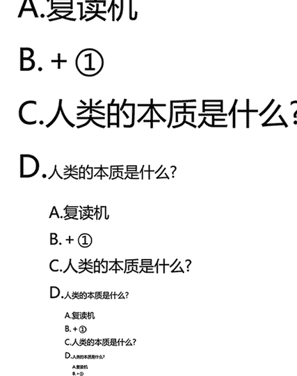 人类的本质是鸽子什么梗什么意思 人类的本质是鸽子源来