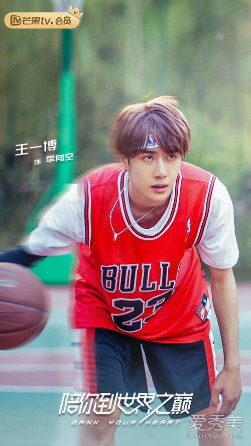 陪你到世界之巅王一博演的谁 陪你到世界之巅王一博是男主吗