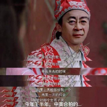 文体两开花是什么意思 文体两开花是什么梗