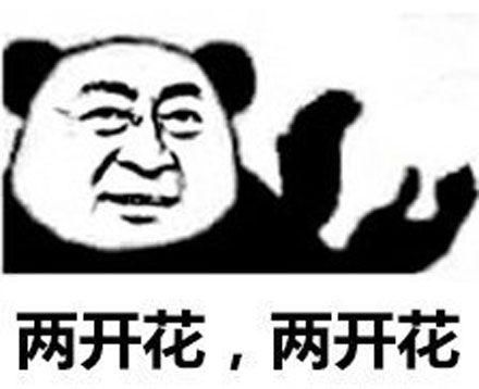 文体两开花是什么意思 文体两开花是什么梗