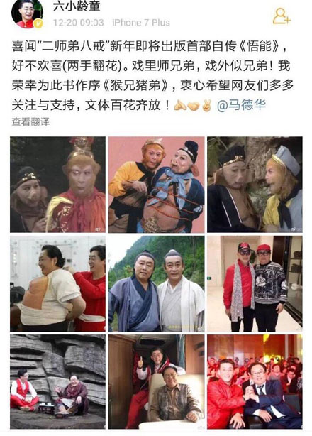 文体两开花是什么意思 文体两开花是什么梗