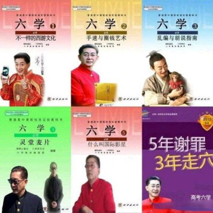 文体两开花是什么意思 文体两开花是什么梗