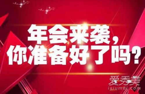 2019猪年公司年会祝福语 2019猪年员工对公司祝福语