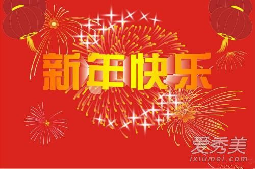 2019猪年公司年会祝福语 2019猪年员工对公司祝福语