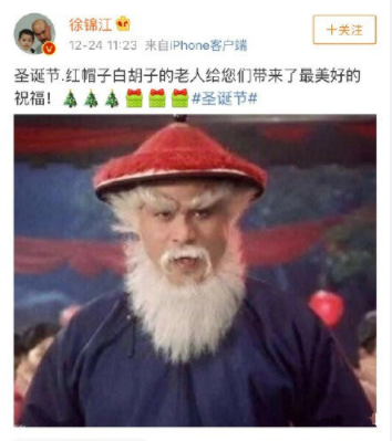 徐锦江圣诞老人表情包 为什么把徐锦江叫圣诞老人