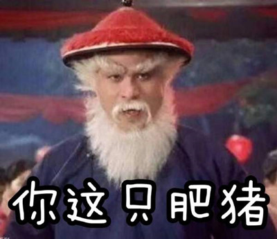 徐锦江圣诞老人表情包 为什么把徐锦江叫圣诞老人