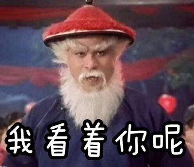 徐锦江圣诞老人表情包 为什么把徐锦江叫圣诞老人