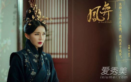 凤弈电视剧是由哪部小说改编的 凤弈小说结局是什么