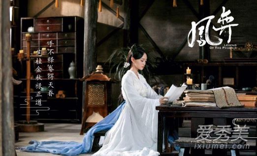 凤弈电视剧是由哪部小说改编的 凤弈小说结局是什么