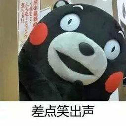 笑到头掉是什么意思 笑到头掉是什么梗