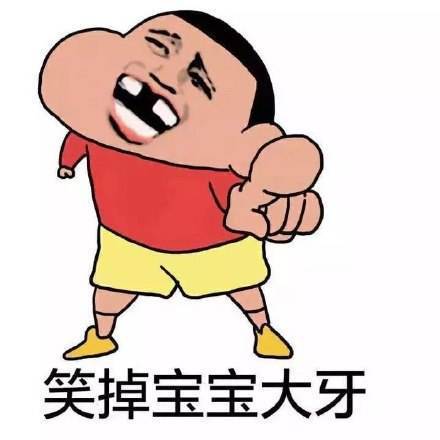 笑到头掉是什么意思 笑到头掉是什么梗