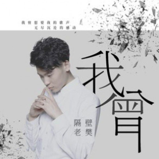 抖音最火歌曲排行榜前十2019 抖音最火歌曲2019歌单歌名
