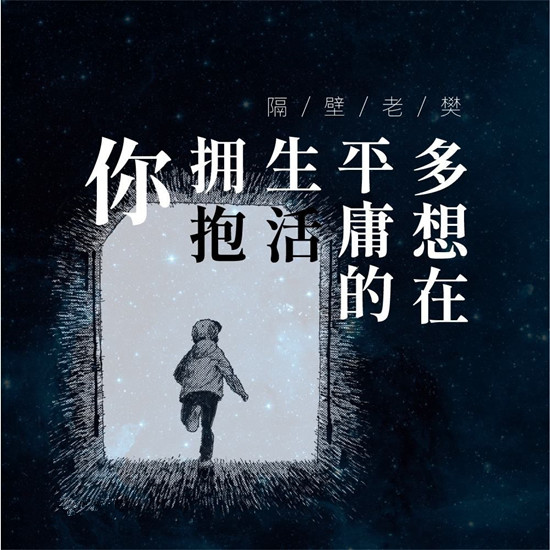 抖音最火歌曲排行榜前十2019 抖音最火歌曲2019歌单歌名