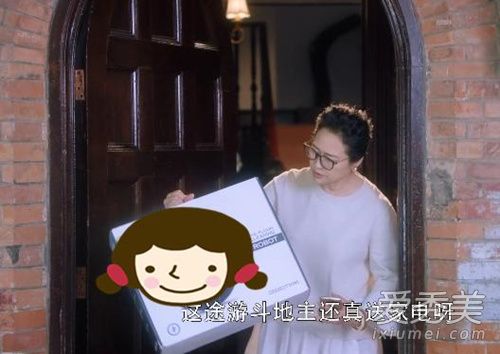 我的真朋友最后杨颖和谁在一起了 我的真朋友广告植入