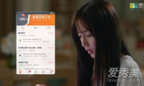我的真朋友最后杨颖和谁在一起了 我的真朋友广告植入