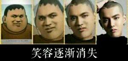 笑容逐渐消失是什么意思 笑容逐渐消失是什么梗