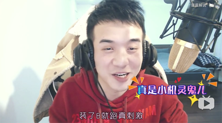 你真是个小机灵鬼是什么意思 你真是个小机灵鬼出处