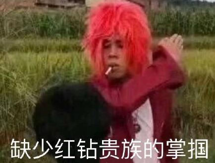 你号没了是什么梗 你号没了是什么意思