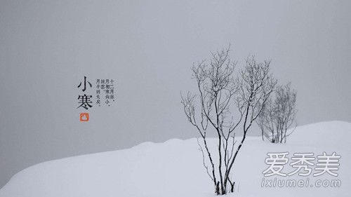 小寒大寒是什么意思 小寒和大寒的区别