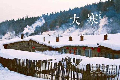 小寒大寒是什么意思 小寒和大寒的区别