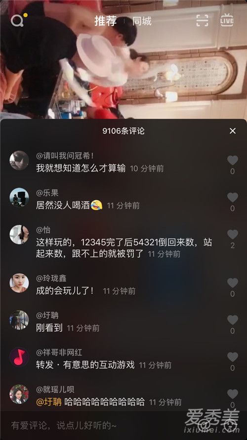 抖音一个人来的游戏叫什么 老娘我一个人来的两个人来的三个人来的怎么玩