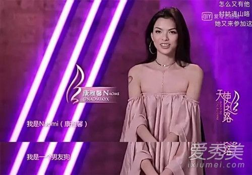 男友狗是什么意思啊 男友狗是什么梗
