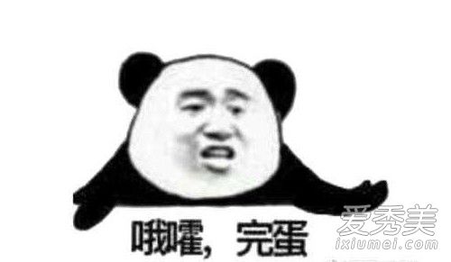 one love什么意思 陈羽凡one love完了什么梗