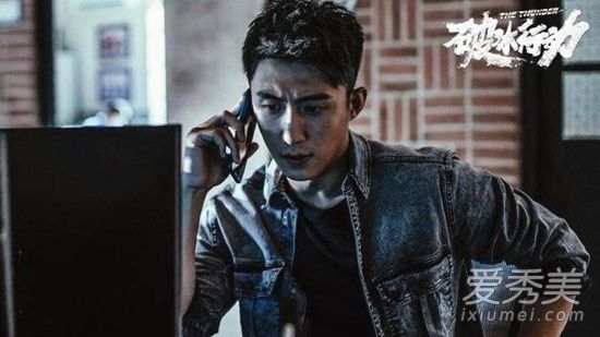 破冰行动陈珂喜欢谁 破冰行动陈珂结局是什么