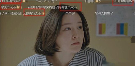 你说气人不什么梗 你说气人不什么意思