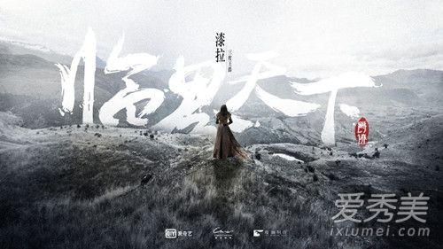 爵迹临界天下2019年几月几日播出 爵迹临界天下播出时间