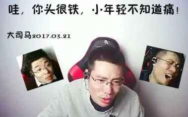 回手掏走位走位表情包 大司马回手掏是哪一期
