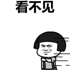 回手掏走位走位表情包 大司马回手掏是哪一期
