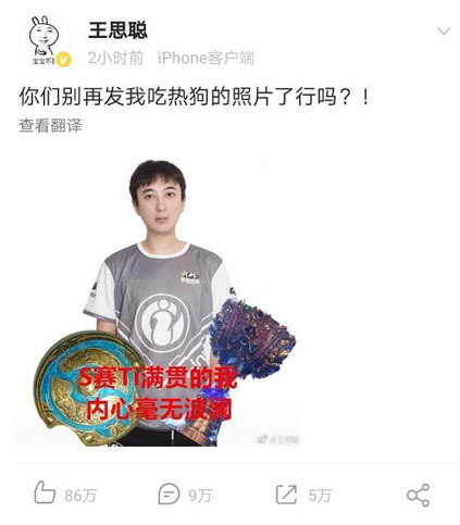 热狗警告什么意思 热狗警告是什么梗