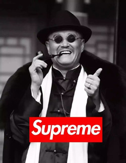 万物皆可supreme是什么梗 万物皆可supreme是什么意思
