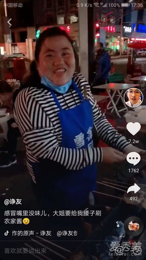 抖音来啦老弟是什么梗 抖音来啦老弟视频在哪看
