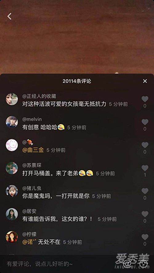 抖音来啦老弟是什么梗 抖音来啦老弟视频在哪看
