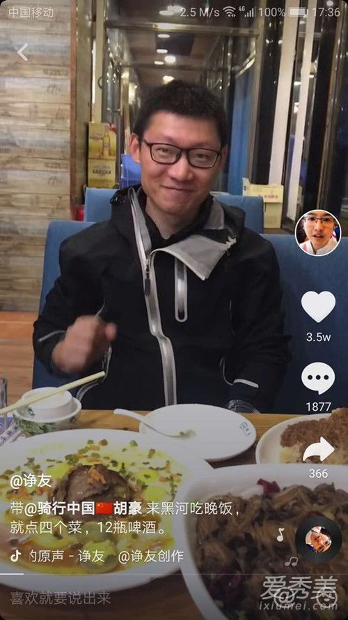 抖音来啦老弟是什么梗 抖音来啦老弟视频在哪看