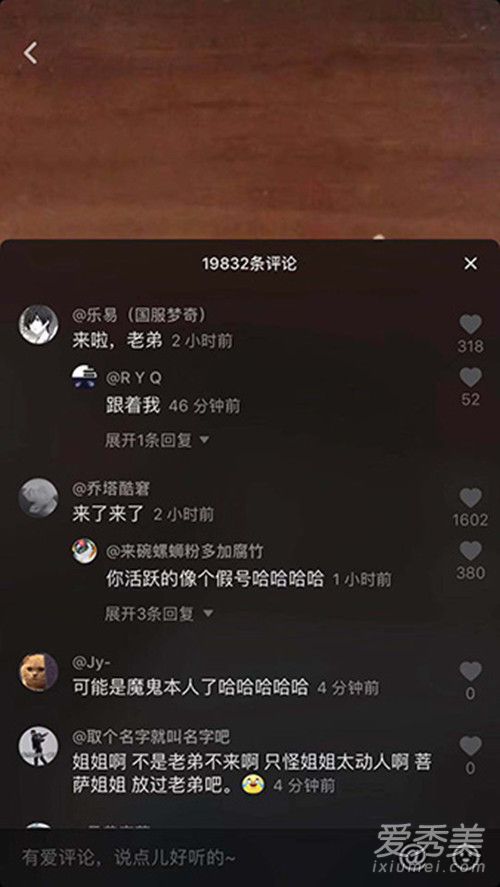 抖音来啦老弟是什么梗 抖音来啦老弟视频在哪看