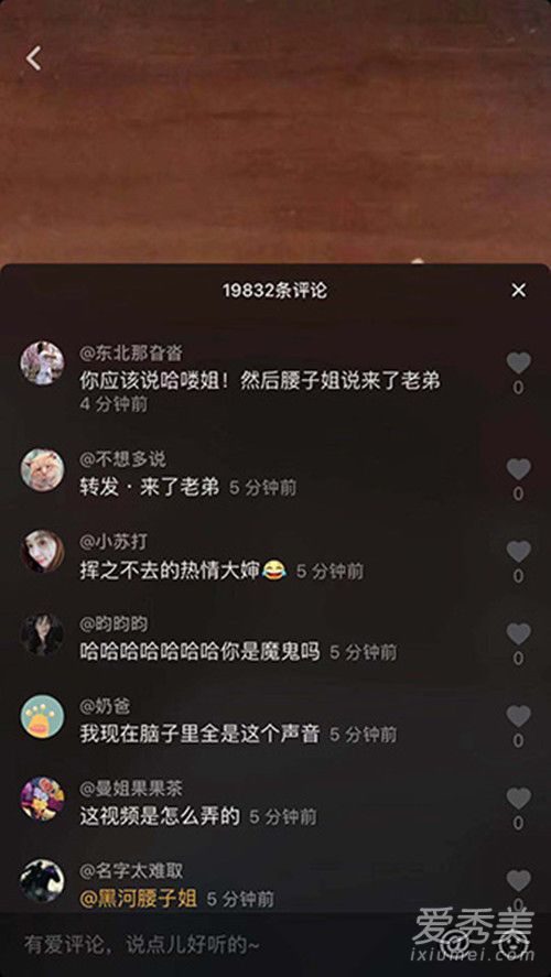 抖音来啦老弟是什么梗 抖音来啦老弟视频在哪看