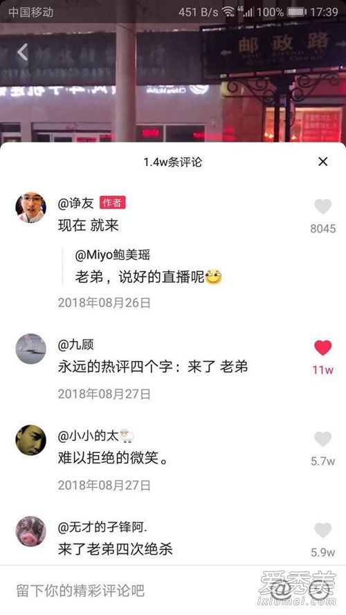 抖音来啦老弟是什么梗 抖音来啦老弟视频在哪看