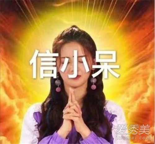 抽奖小强是什么梗 抽奖小强是什么意思