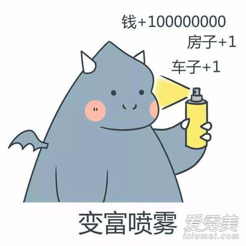 抽奖小强是什么梗 抽奖小强是什么意思