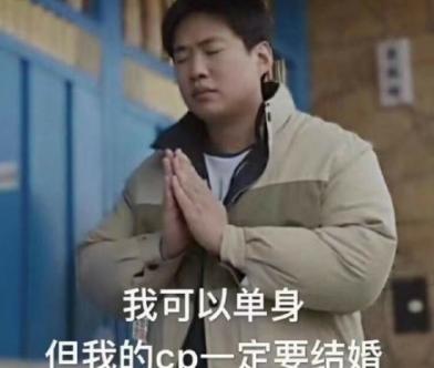 爱情寄生虫是什么意思 爱情寄生虫是什么梗