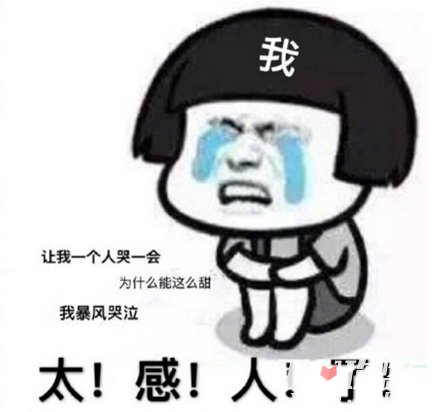 爱情寄生虫是什么意思 爱情寄生虫是什么梗