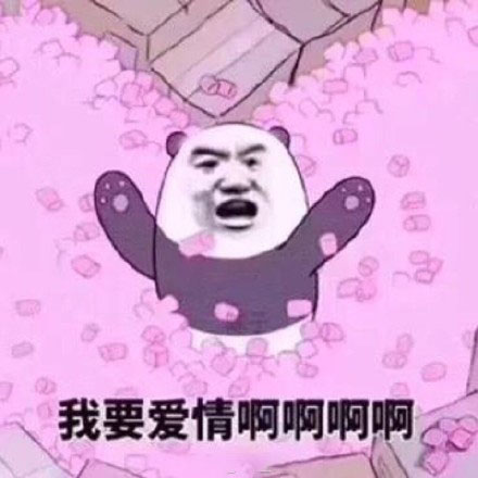 爱情寄生虫是什么意思 爱情寄生虫是什么梗