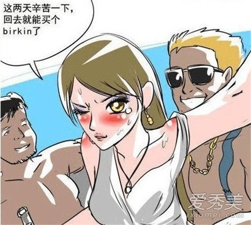 红茶婊是什么意思 红茶婊是怎么来的