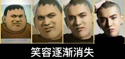 电鳗是什么意思 电鳗什么梗